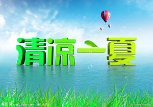 罗马击败对手，晋级欧冠半决赛