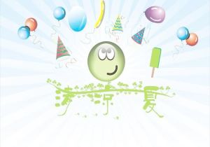 AC米兰力压对手，成功晋级半决赛